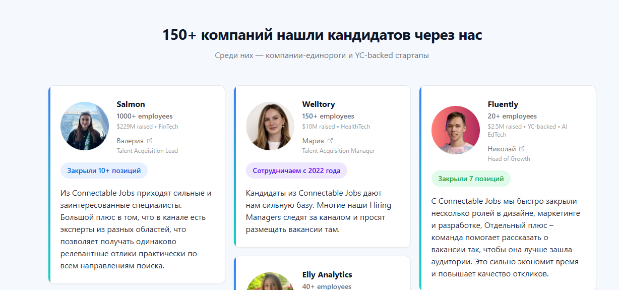 connectable jobs com connectable jobs com