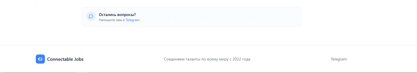 connectable jobs вакансии connectable jobs вакансии