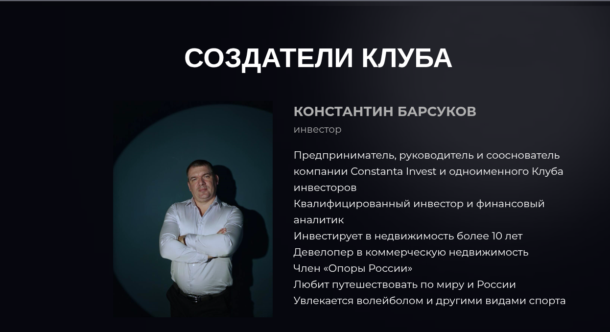 constanta invest constanta invest