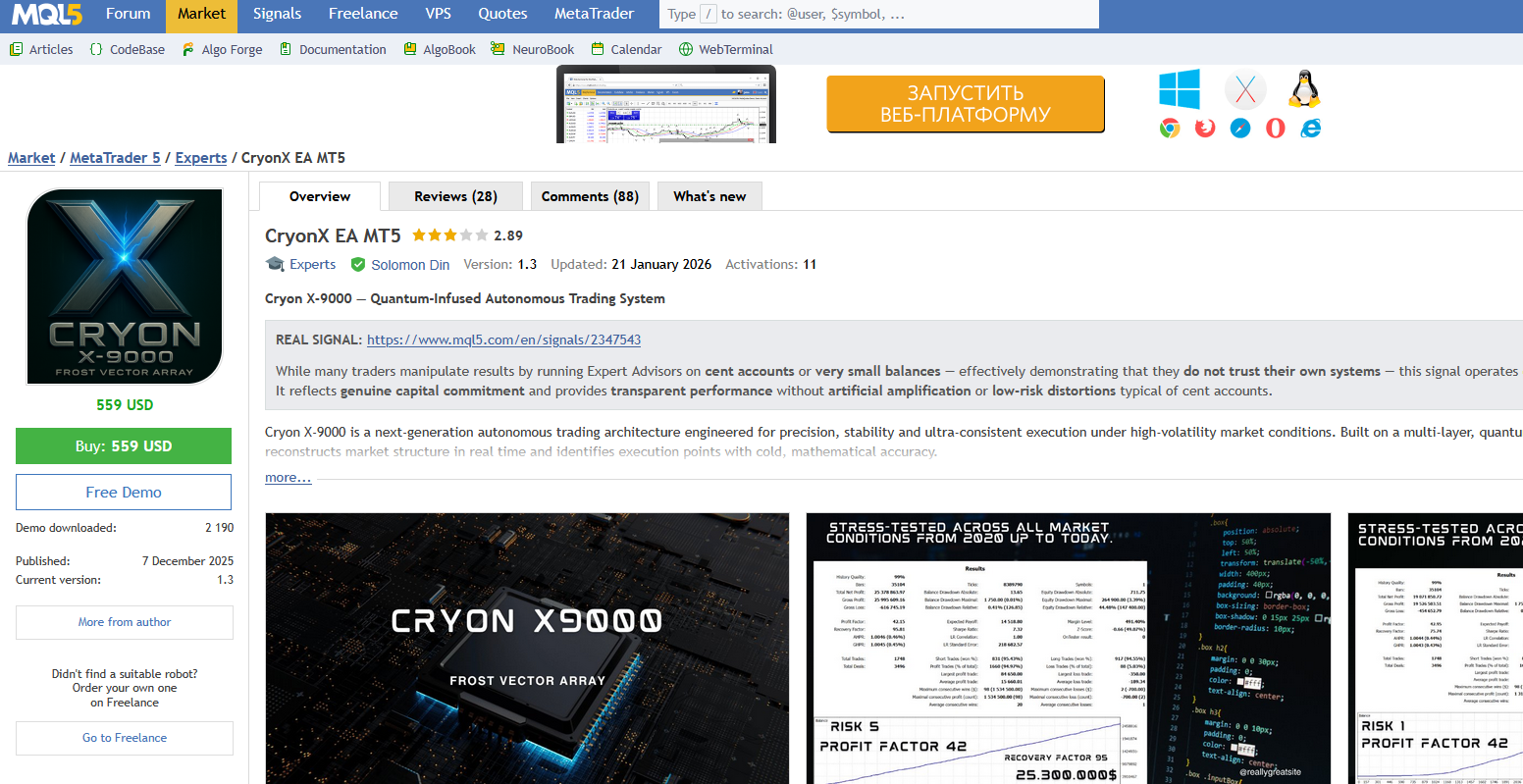 cryon trade bot в телеграмме отзывы cryon trade bot в телеграмме отзывы