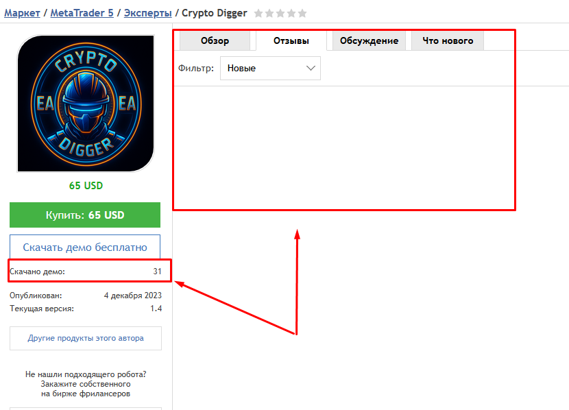 crypto diggers отзывы crypto diggers отзывы