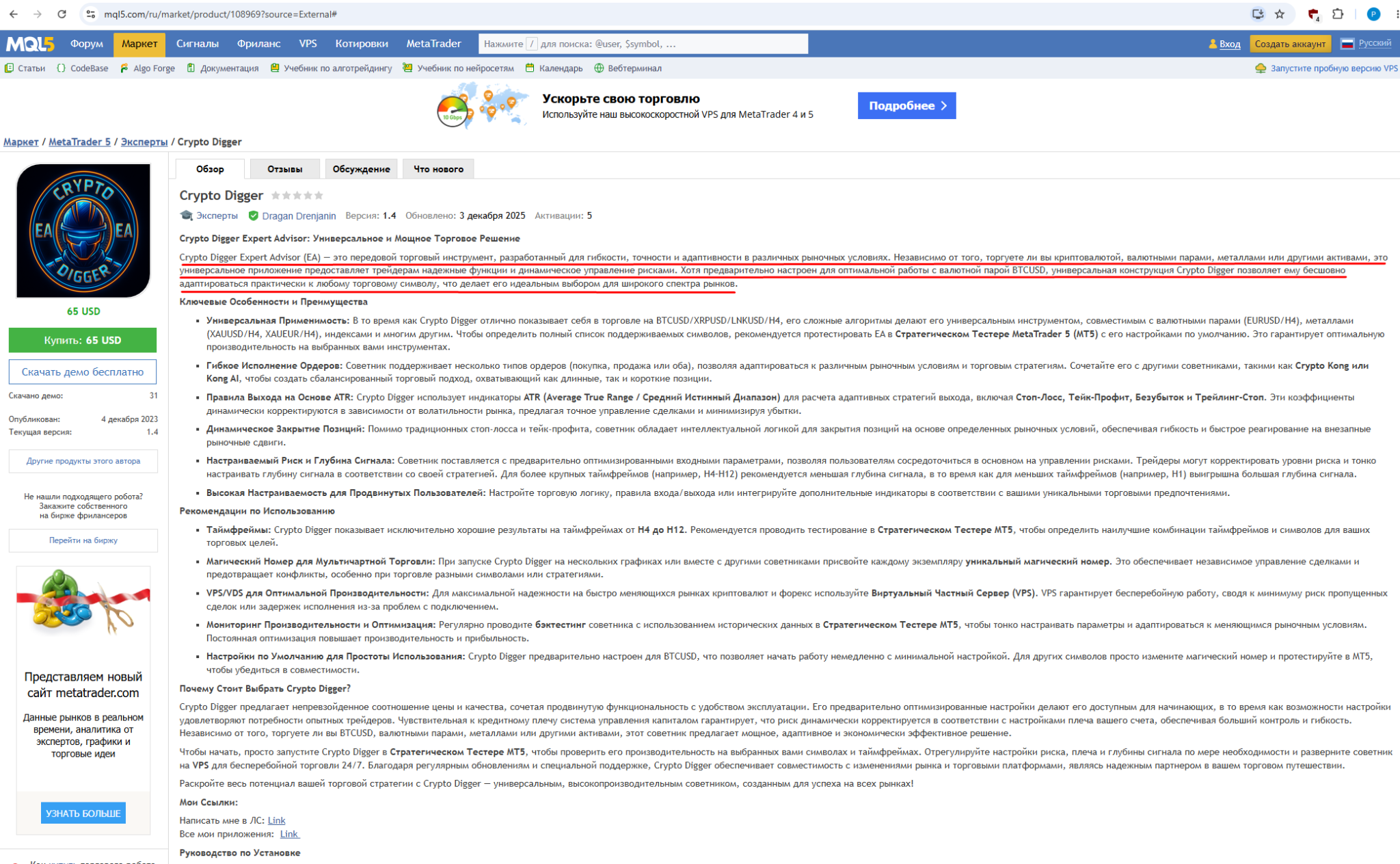 crypto diggers отзывы crypto diggers отзывы