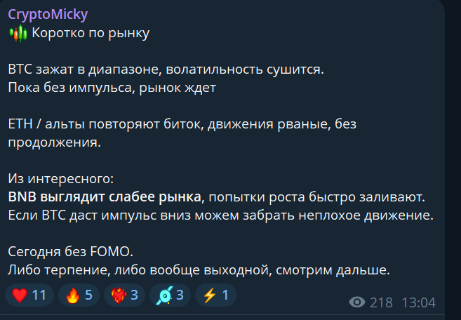 cryptomicky отзывы cryptomicky отзывы