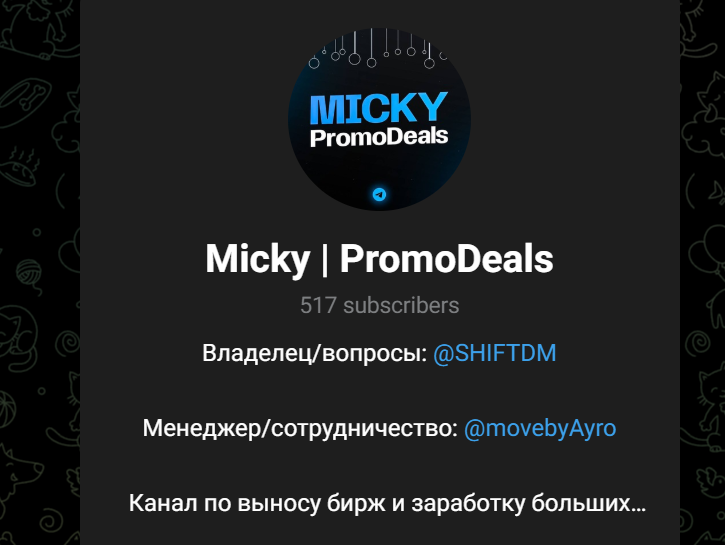 cryptomicky отзывы cryptomicky отзывы