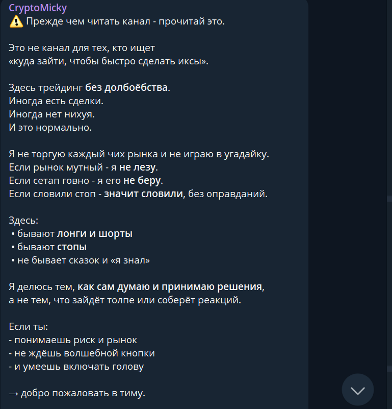 cryptomicky отзывы cryptomicky отзывы