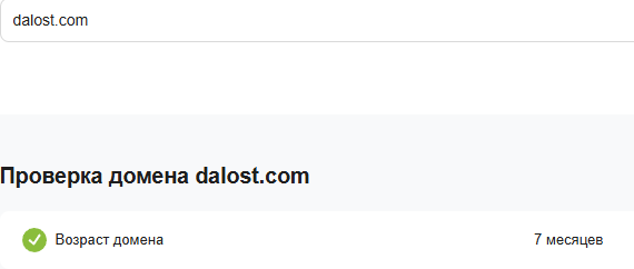 dalost dalost