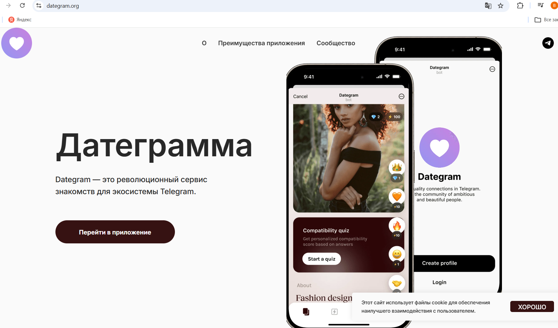 dategramappbot dategramappbot