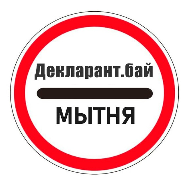 Declarant by