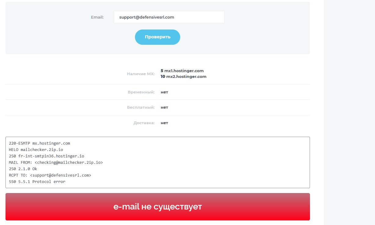 defensivesrl брокер defensivesrl брокер