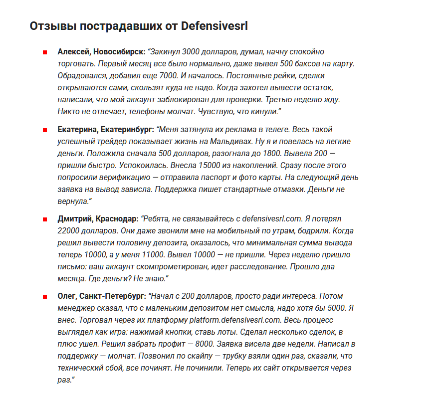 defensivesrl com defensivesrl com