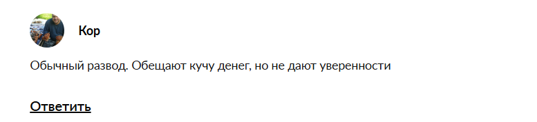 defi legion отзывы defi legion отзывы