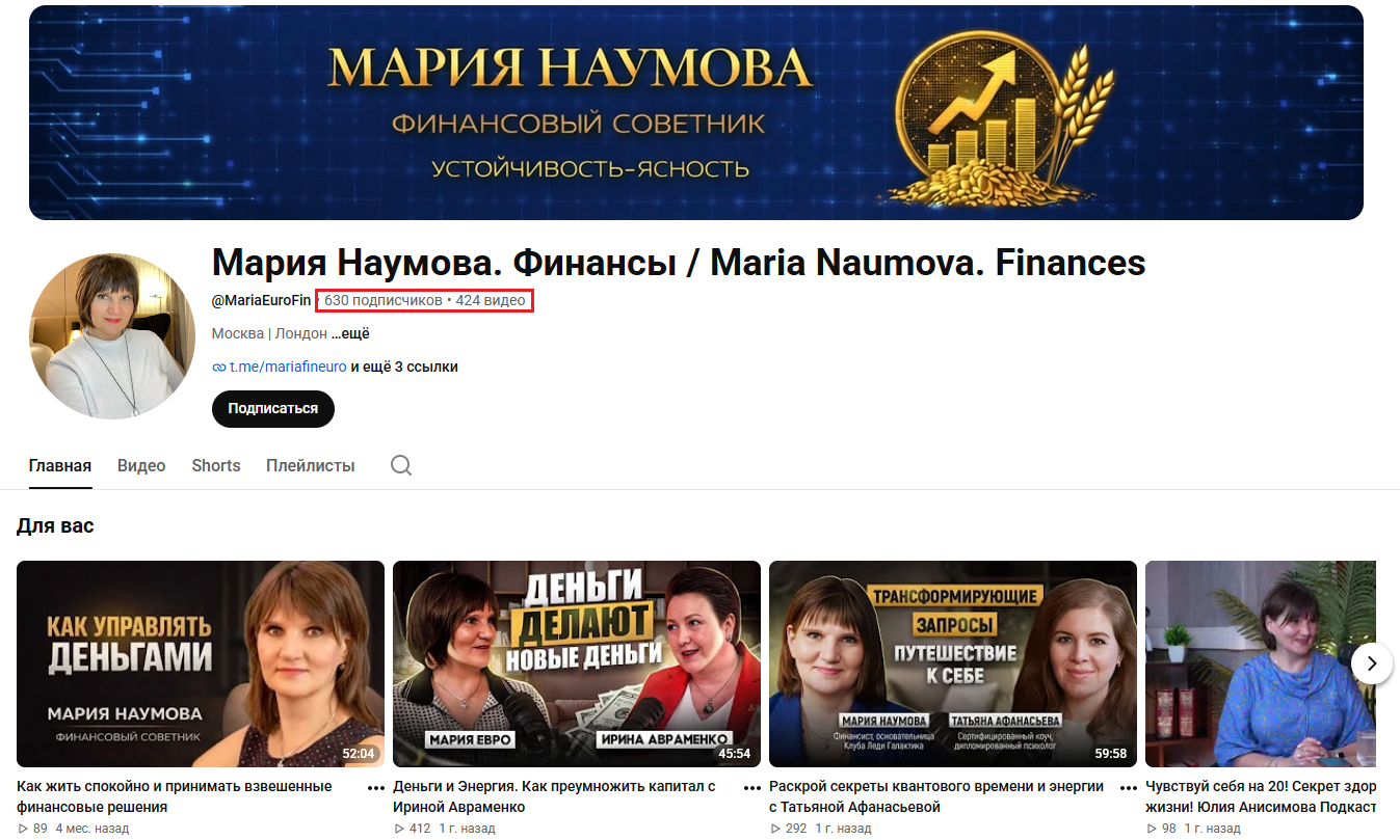 Деньги и решения с Марией Наумовой Деньги и решения с Марией Наумовой