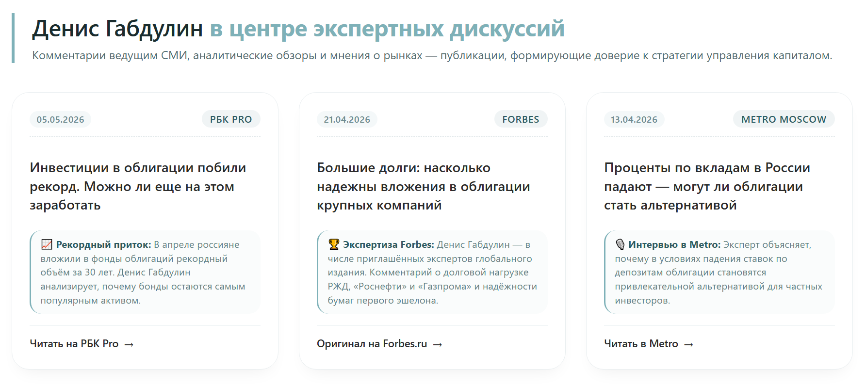 денис габдулин денис габдулин