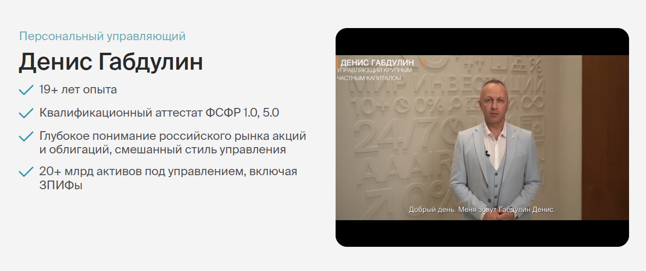 денис габдулин отзывы денис габдулин отзывы