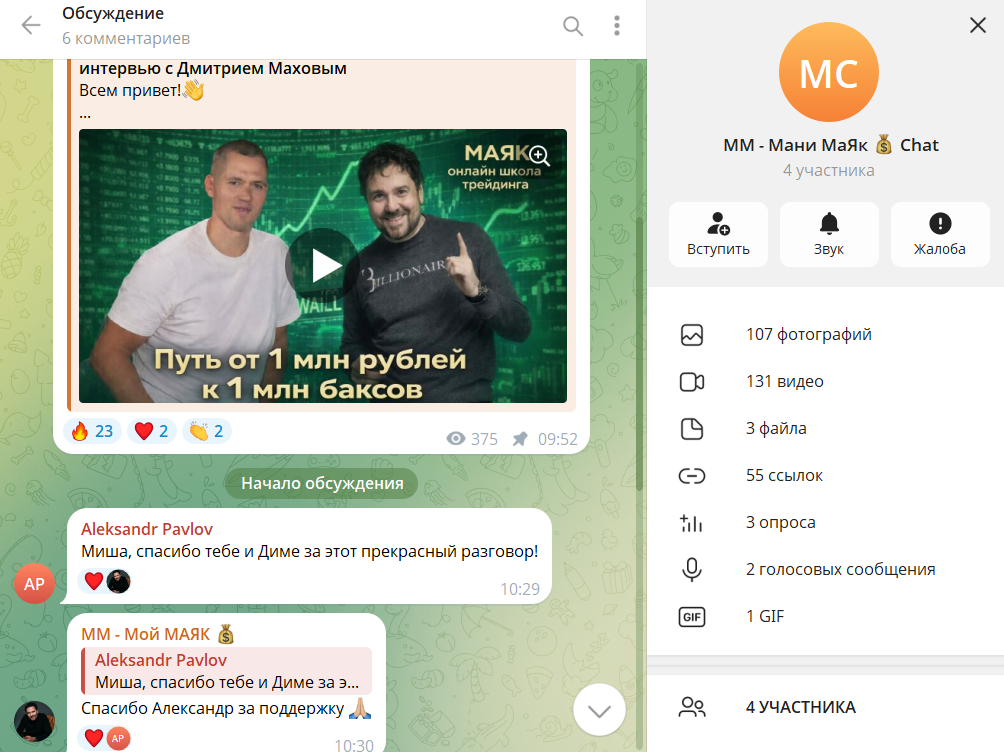 дмитрий махов инвестор дмитрий махов инвестор