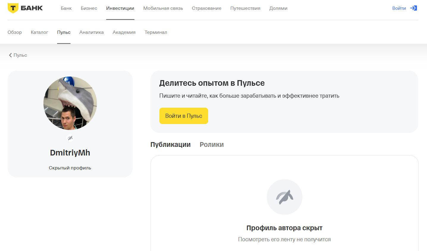 дмитрий махов трейдер дмитрий махов трейдер