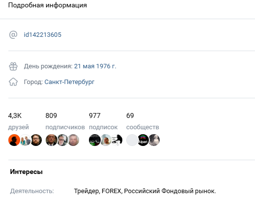 Дмитрий Токарев Дмитрий Токарев