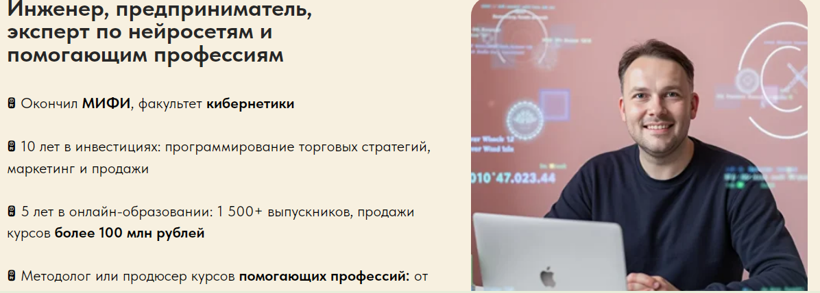 дмитрий ятленко нейросети дмитрий ятленко нейросети