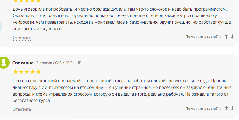 дмитрий ятленко нейросети отзывы дмитрий ятленко нейросети отзывы