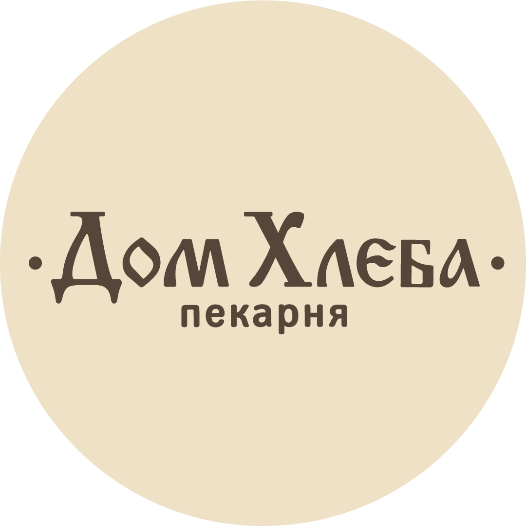 Дом Хлеба