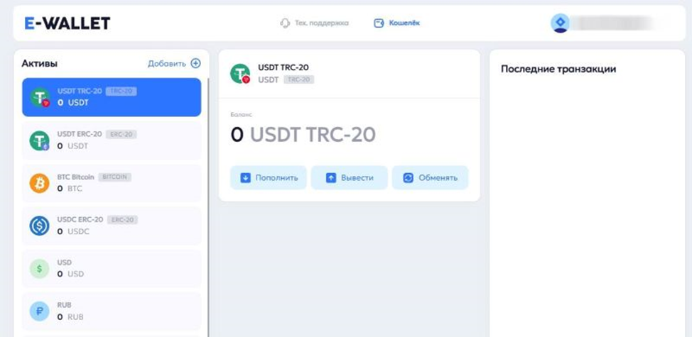 E Wallet site E Wallet site
