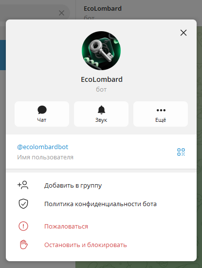 ecolombardbot отзывы ecolombardbot отзывы
