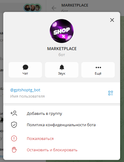 ecolombardbot телеграм отзывы ecolombardbot телеграм отзывы