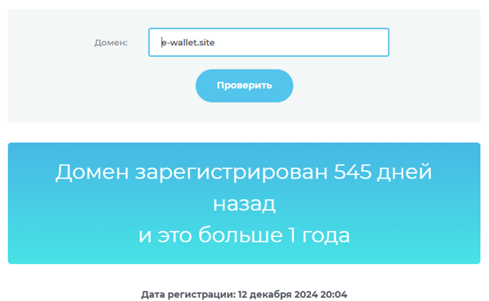 ewallet ewallet