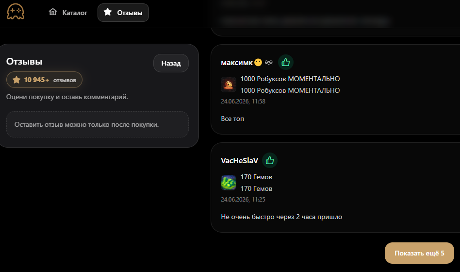 фант геймс фант геймс