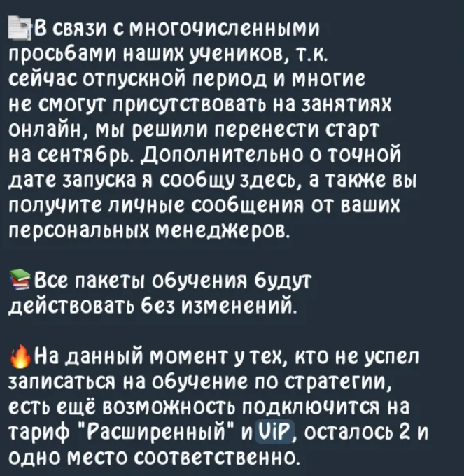 фибо трейдер фибо трейдер