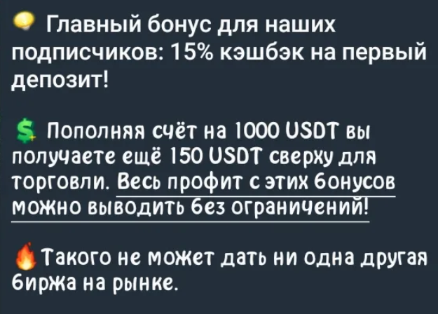 фибо трейдер отзывы фибо трейдер отзывы