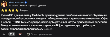finai tech отзывы finai tech отзывы