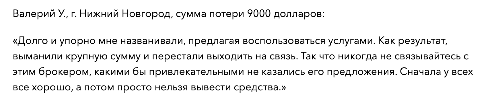 финансиал про трейдинг финансиал про трейдинг