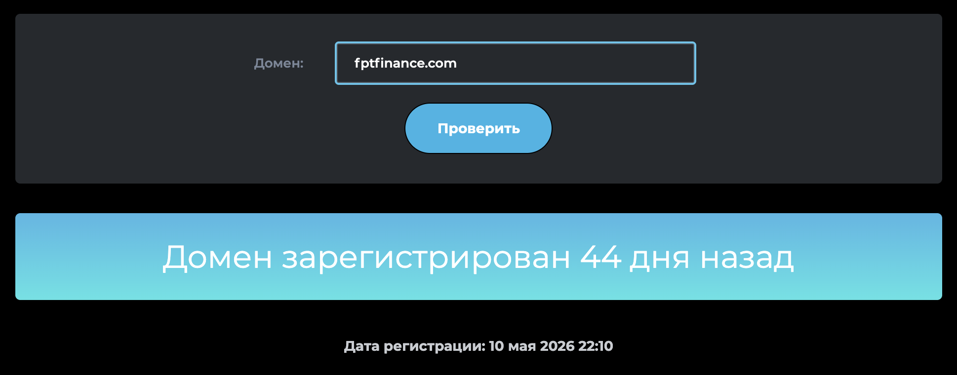 финансиал про трейдинг финансиал про трейдинг