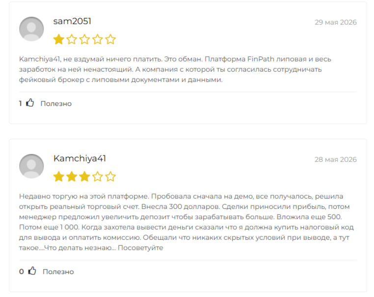 ФинПас ФинПас