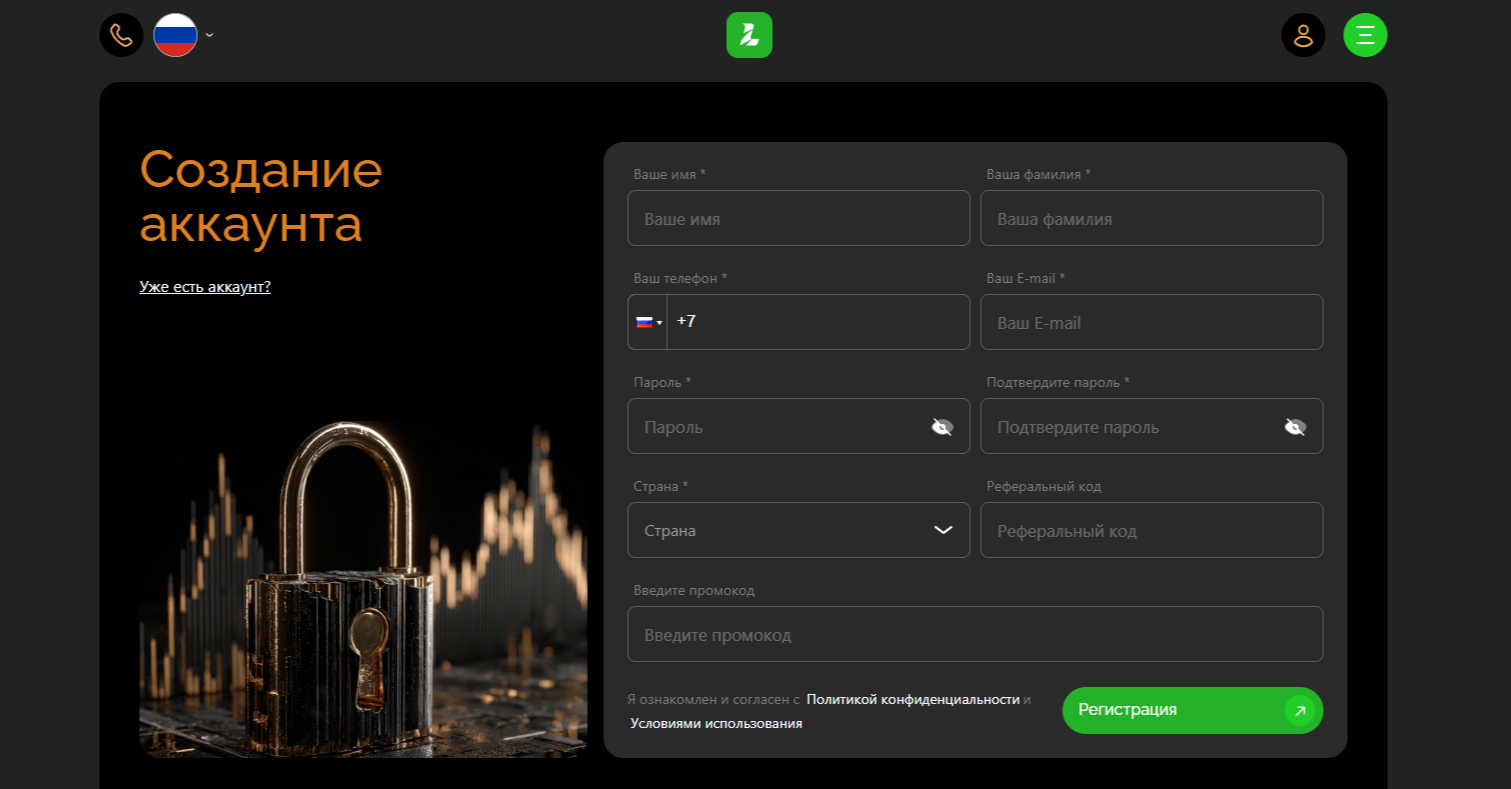 FinPath биржа FinPath биржа