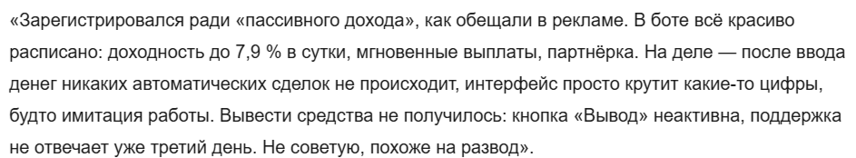 финсмартробот финсмартробот