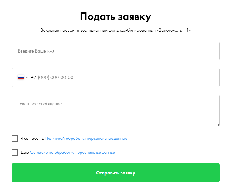 финстар капитал финстар капитал