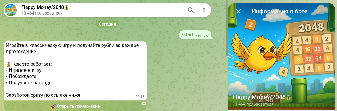 flappy money flappy money