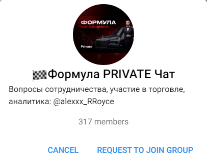 формула ройс алекс отзывы формула ройс алекс отзывы