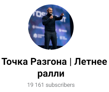 формула ройс алекс отзывы формула ройс алекс отзывы