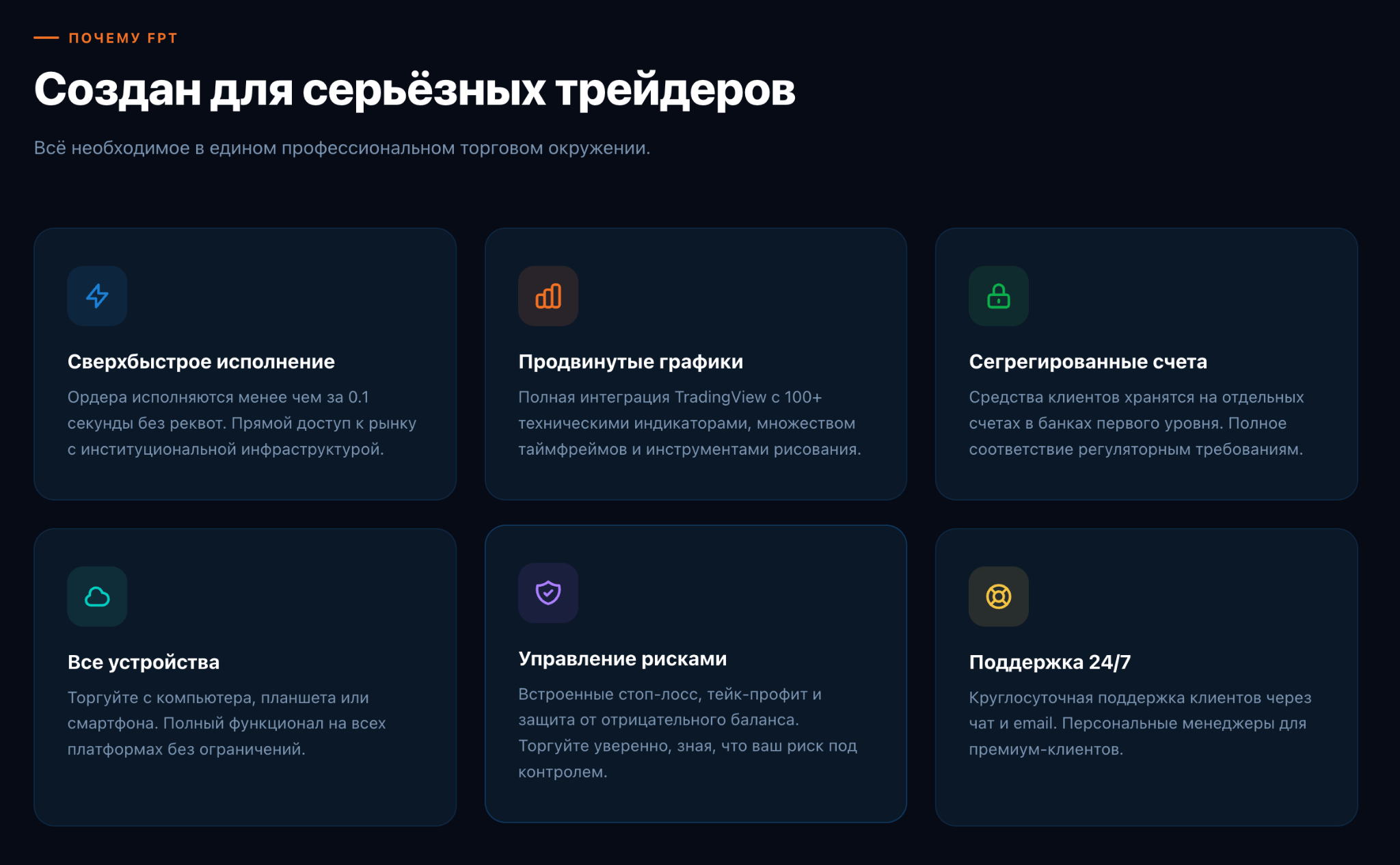 fpt finance fpt finance