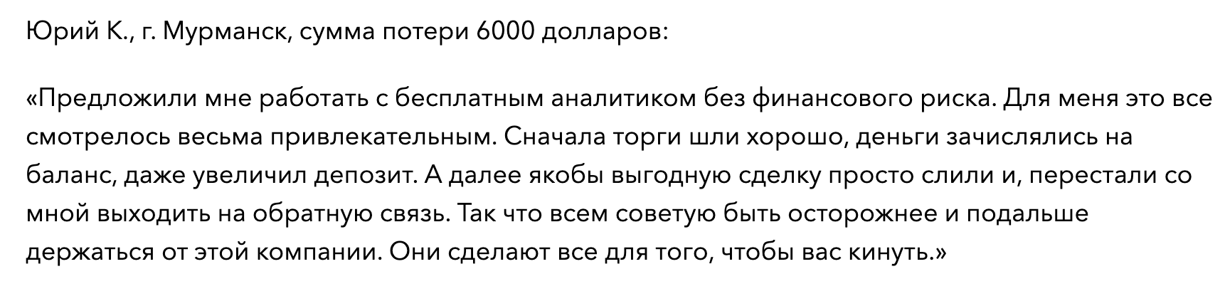 fpt finance fpt finance