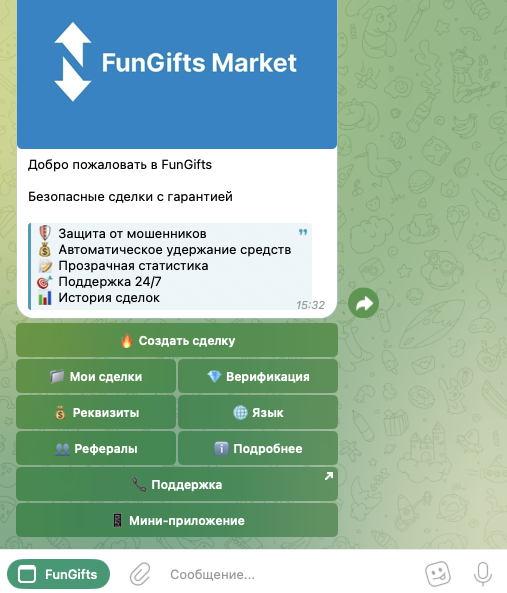 fun gifts телеграм fun gifts телеграм