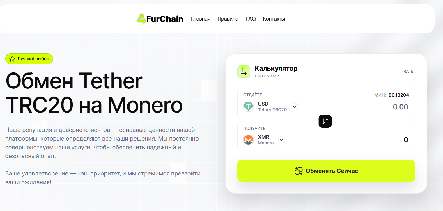 furchain com furchain com