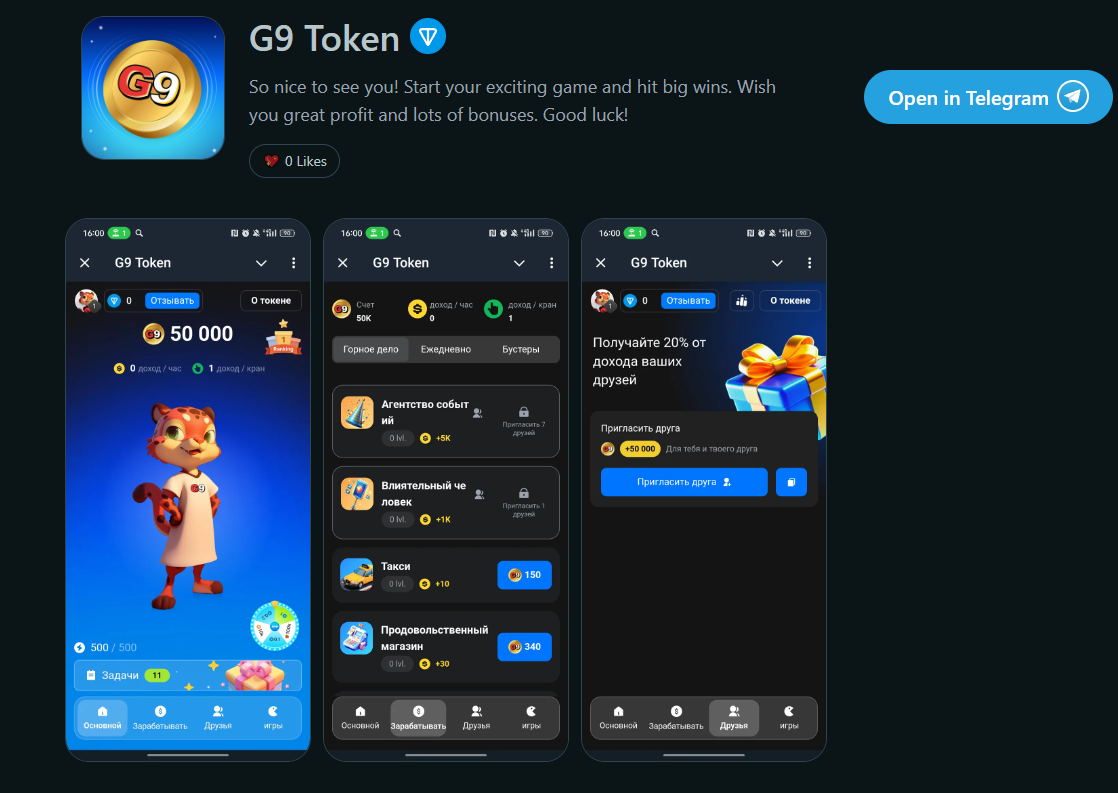 G9 Token G9 Token