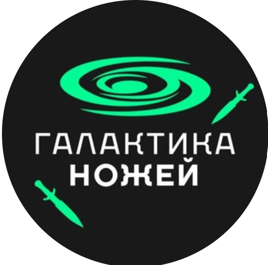 Галактика Ножей
