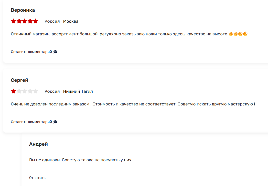 галактика ножей тг галактика ножей тг