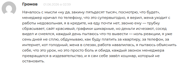 garlpy com скам garlpy com скам