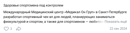 гк ао медскан все о холдинге гк ао медскан все о холдинге